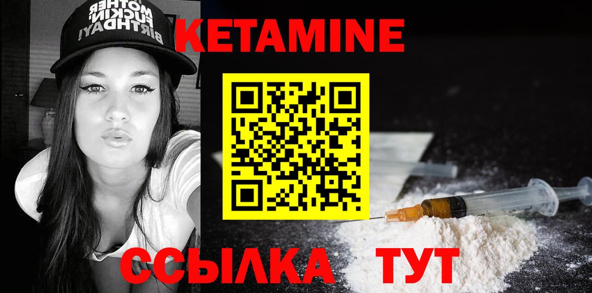 КЕТАМИН VHQ  Вход с VPN  мориарти Telegram  Барабинск 