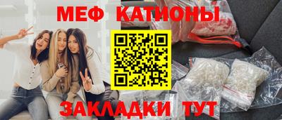 крисы Будённовск