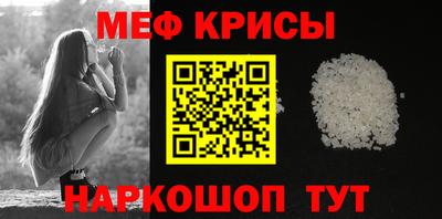 мяу мяу мука Бузулук
