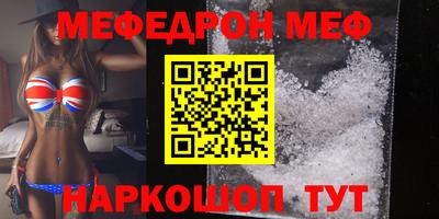 мяу мяу мука Бузулук