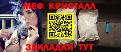 мяу мяу мука Бузулук