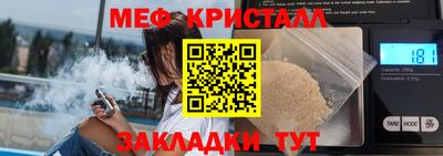 мяу мяу мука Бузулук