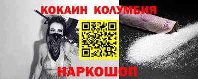 крисы Будённовск