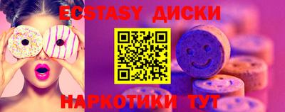крисы Будённовск