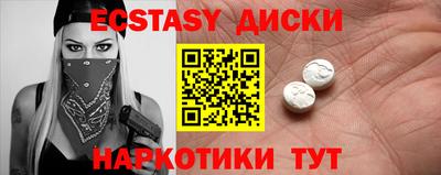 крисы Будённовск