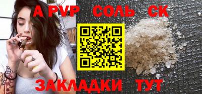 крисы Будённовск