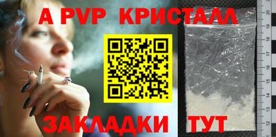 крисы Будённовск