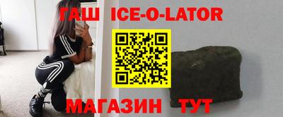 крисы Будённовск