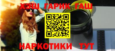 крисы Будённовск