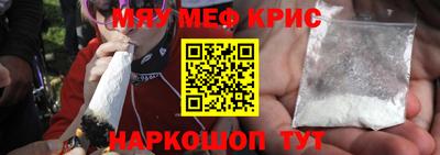 крисы Будённовск
