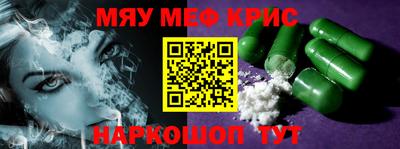мяу мяу мука Бузулук