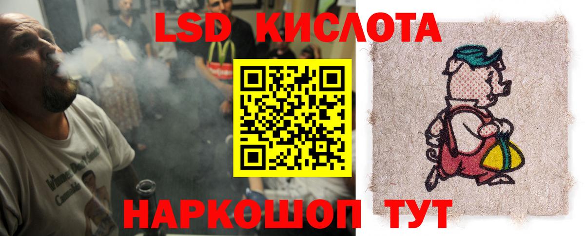 Барабинск  Лсд 25 экстази  Вход с VPN  ЛСД экстази кислота 