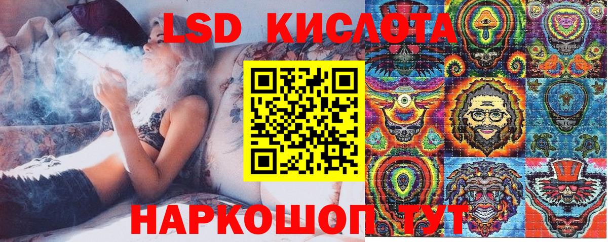Марки 25I-NBOMe 1,5мг  Марки 25I-NBOMe  Барабинск  Вход с VPN 