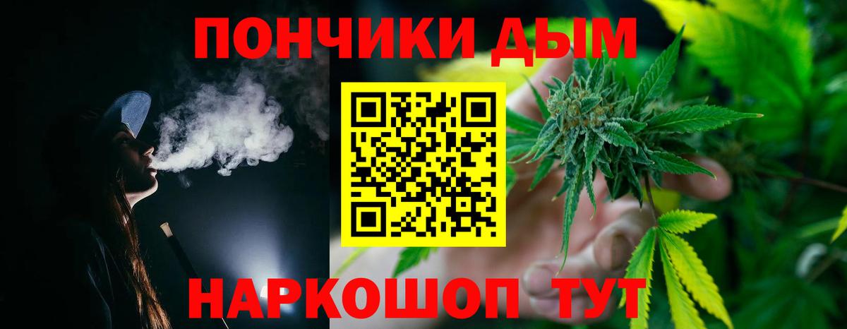 Барабинск  Шишки марихуана White Widow  Шишки марихуана VHQ  МАРИХУАНА конопля  Вход с VPN 